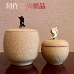 土に還り天へ還るお骨入れ