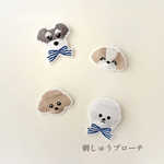 刺繍ブローチ（全犬種）｜やさしい犬モチーフ＊バッグやカートのワンポイントに