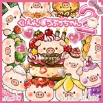 new✨【第2弾】🐷可愛すぎる💕くいしんぼうぶうちゃん② パネルシアター　誕生日