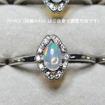 G-6.3 オパールの指輪（指輪のサイズはご自身で調整可能です）