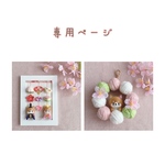 k様　お雛様　吊るし雛フォトフレームアレンジ　春リース　羊毛フェルト