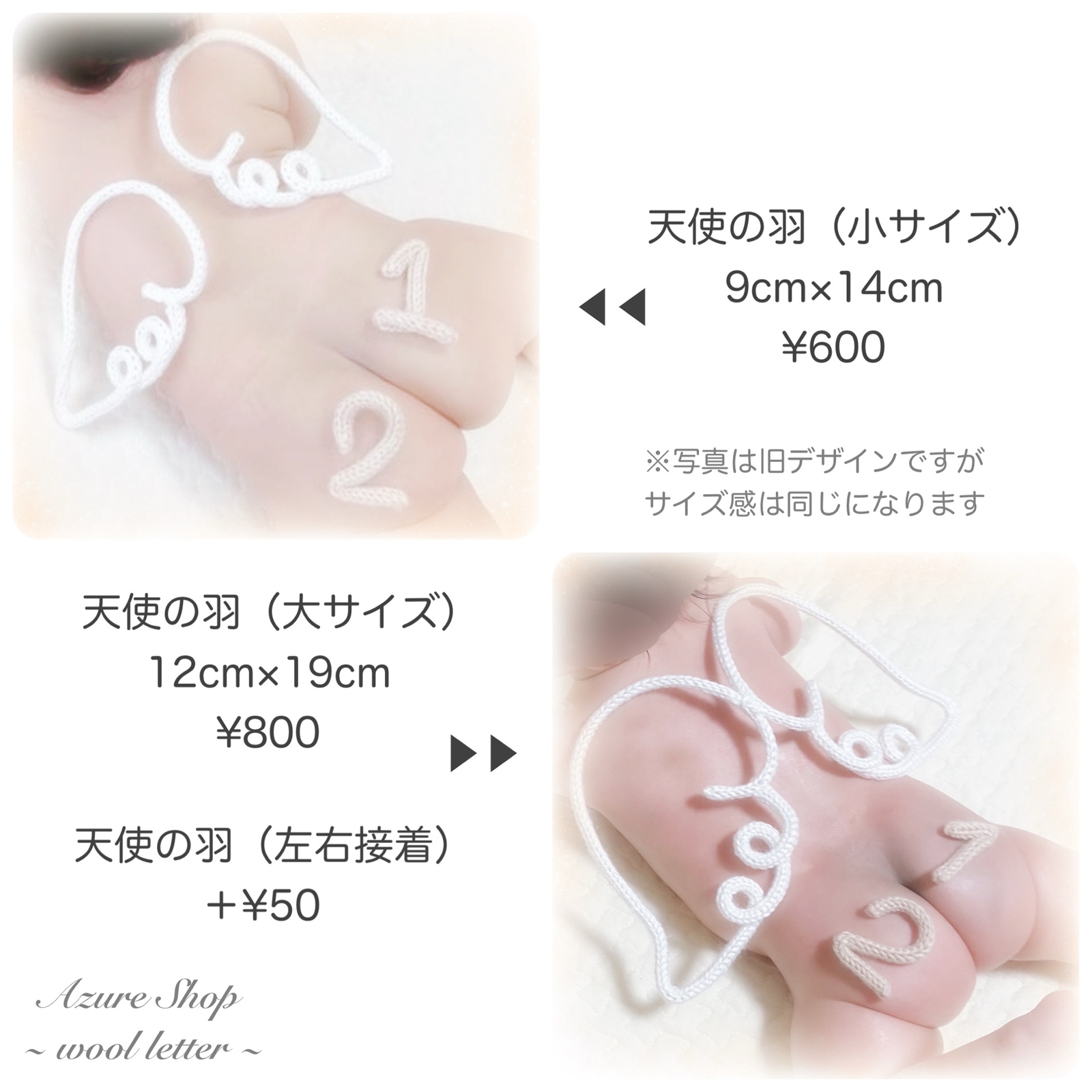 ハーフバースデー】月齢フォト 天使の羽 1/2 6ヶ月 数字 ウールレター 