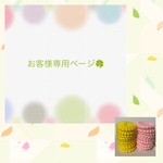 約11cmのアクリルタワシ