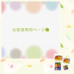 約11cm.約9cmのアクリルタワシ