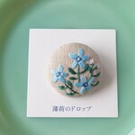 刺繍ブローチ「ブルースター ナチュラル」くるみボタン