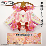 薄桃のお雛様ケープ