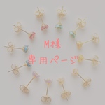 【受注制作】花と淡水パールのリング(ブルー・水色）
