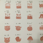選べるお名前はんこ(フルネーム不可)