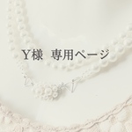送料無料！３way　コットンパールロングネックレス　取り外し可のパールモチーフ金具　卒業・入学式　　