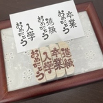 omochi-mamaさまオーダー品