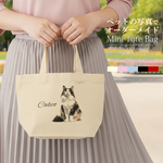 送料無料｜オーダーメイド-猫 犬 ペットの写真でオリジナル ミニトートバッグ：モノトーンイラスト（シンプル）