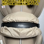 CYBEX サイベックス　パラスG2  ジュニアシート　インパクトシールド用カバー