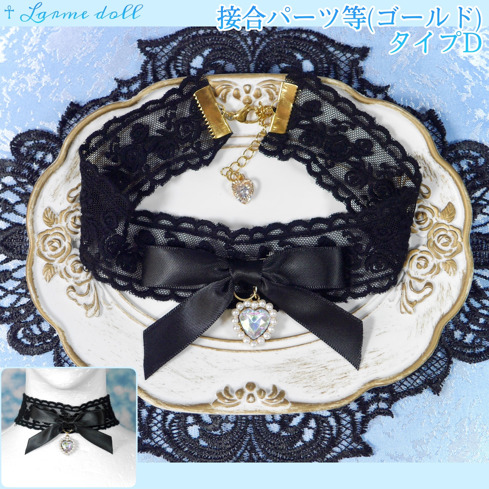 受注生産】《☥》ロリィタリボンチョーカー リード有無変更可能 