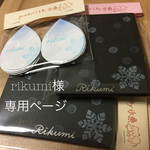 スノーフレークの台紙セット