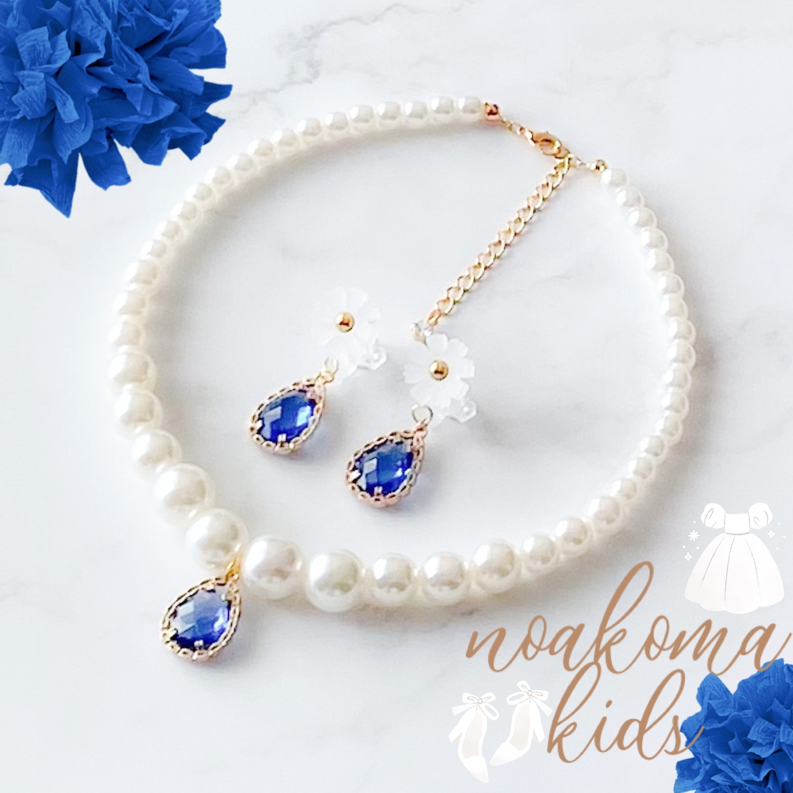 再販 ＊little princess ＊ blue キッズイヤリング キッズ ネックレス