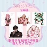 ✨SELECT PACK✨お好きなデザイン24枚を選べる✨RICA オリジナルステッカー　人物ステッカー　女の子　コラージュ素材