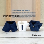 おとな 襟付き白シャツ&紺パンツ&紺ジャケットセット＊ シルバニア 服 シルバニアファミリー シルバニアお父さんの服＊