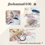 jhohanna0106様 専用ページ ベルベット リボン バレッタ