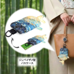 【リール付き】星空・アート柄 ジンベエザメのパスケース / 定期入れ IDカードホルダー 天体 宇宙