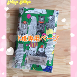 送料無料☆手帳(母子手帳)ケース☆グリーン