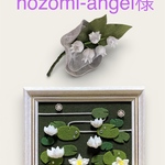 nozomi-angel様　専用ページ