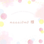 maaai0m0 様