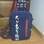 前掛けリメイク(ボディバッグ)