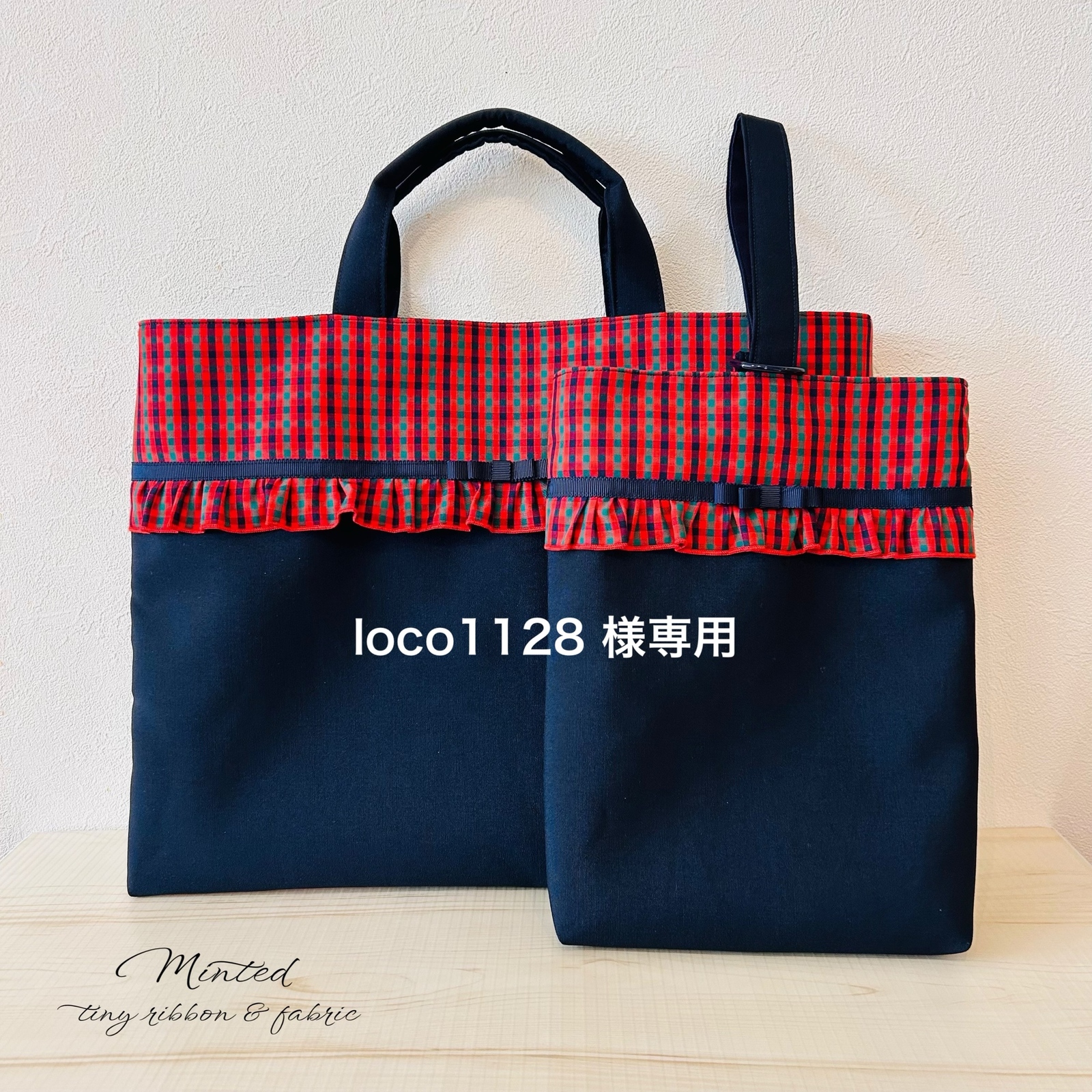 ⭐️ ファミリア風チェック×ネイビー ミニトート 青 - Minted | minne