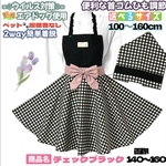 ♪ 女の子エプロン＆三角巾セット ダマスク ピンク 北欧 花柄 Aラインフレア＊日本製生地 100~160cm