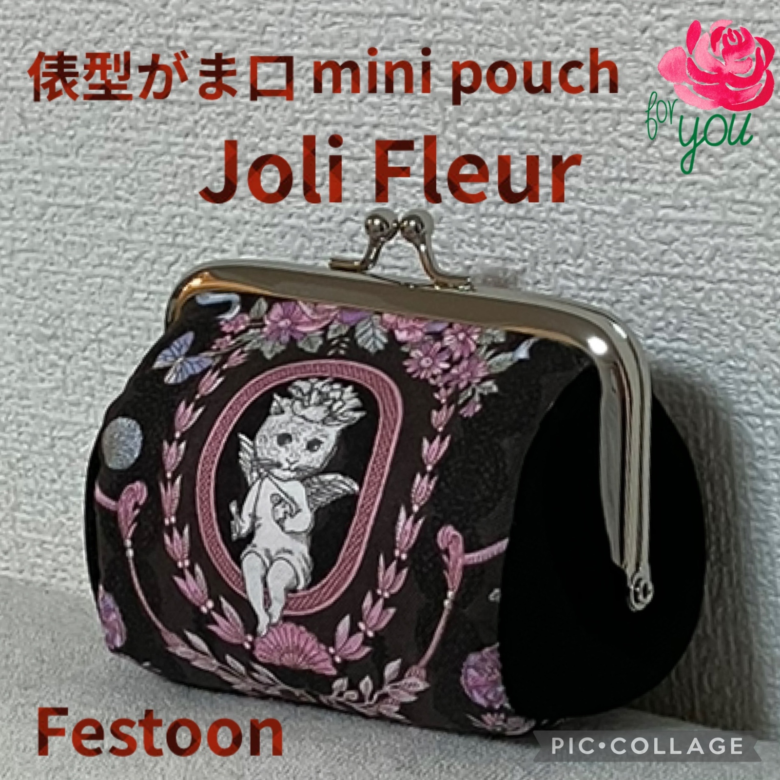 ジョリーフルールの人気通販 | minne byGMOペパボ 国内最大級の