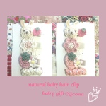 🍓 感謝SEAL🍓4本セット🍓出産祝い♡新生児から使えるヘアクリップ♡natural usage hair clip♡上下滑り止め付き♡ベビードレス🍓赤ちゃんプレゼント