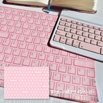 【デザインペーパー】キーボード柄 A4 6枚入り