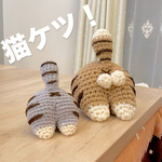 猫ケツ編みぐるみ【2個セット】