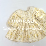 【２枚限定】90〜120size  春待つミモザの長袖ブラウス＆ワンピース
