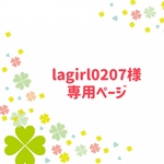 lagirl0207様専用ページ　レッスンバッグ　等計2点　《海の王者　海の仲間　海　魚　生き物　ジンベイザメ　オーシャン　シャチ》男の子