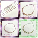 ［再販7］宝石質　タンブルブレスレット　アメジストorグリーンアメジストorアメトリン