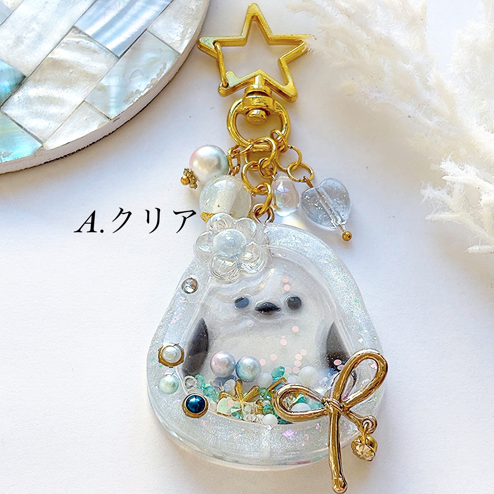 ふんわりシマエナガのシャカシャカキーホルダー・キーチェーン