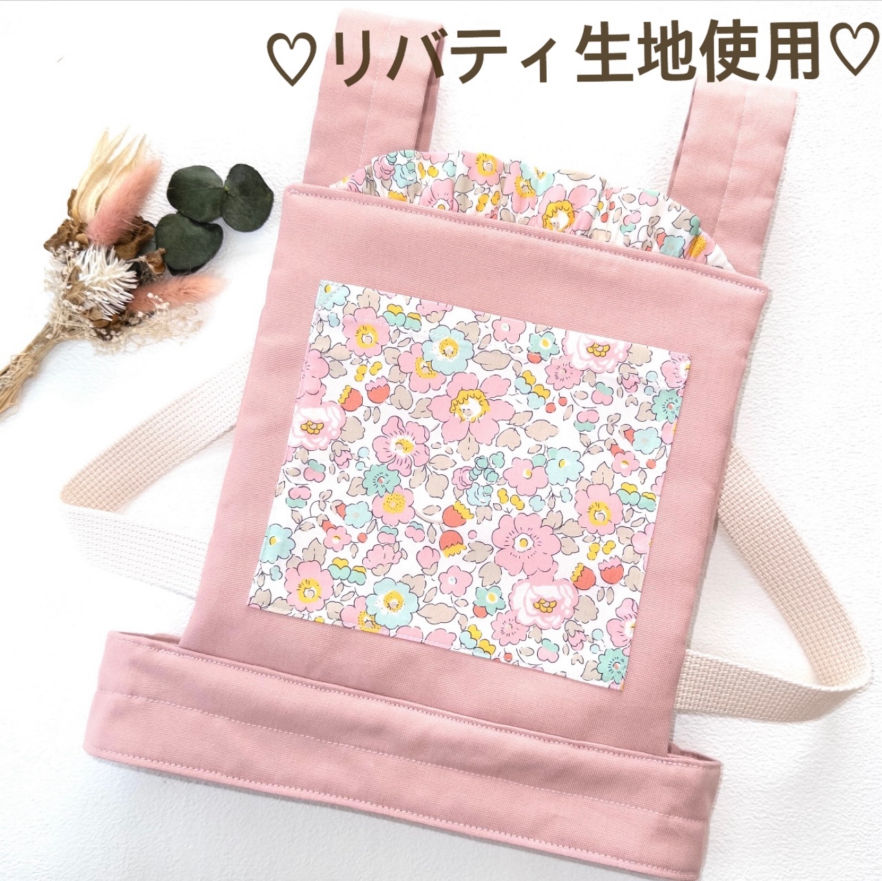 送料込み】大人用スリング モフリン 人形 - yuchiicloset | minne