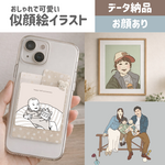 《お顔あり》おしゃれで可愛い似顔絵イラスト│データ納品│ 記念 ギフト ウェルカムボード SNSアイコン等