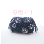 専用です！〔ハンドメイド〕ミナペルホネン　カバさんミニポーチ　rosyネイビー