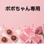 ご依頼ハーネス