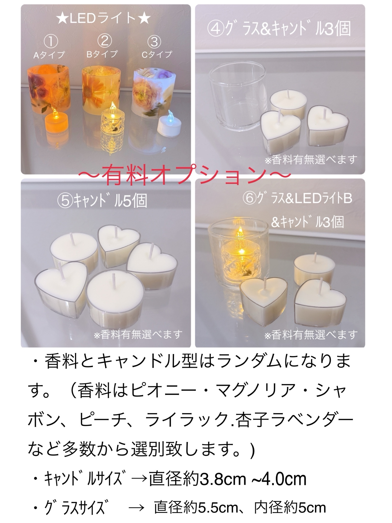 No.244】ベル型ガラスドーム ジェルキャンドルホルダー アフターブーケ