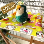 SALE‼️バードハンモック　Mサイズ　ライオン柄　裏フリース　ドミット芯入り