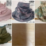 ４点おまとめご専用ハンドメイドネックウォーマー・日焼け止め・熱さ対策・冷感にも