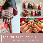 ネイルチップ✳︎計測用チップ付きフルオーダー