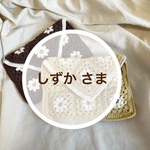 【専用】レター型ポーチ&お花巾着