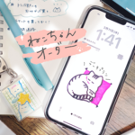 [ペットオーダーイラスト]ねこ限定│うちの子イラスト│手描きイラスト│猫│プレゼント│かわいい│データ販売