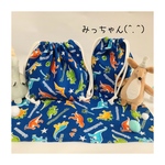 ★(^.^)恐竜と遊ぼう🦕ブルー🦖お弁当・給食袋&コップ袋&ランチョンマット★楽しいランチタイムを♪