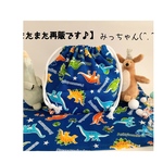 【またまた再販です♪】★(^.^)恐竜と遊ぼう🦕お弁当・給食袋&ランチョンマット・ブルー★楽しいランチタイムを♪