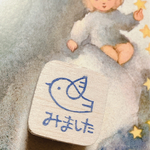 'みました’ はんこ　鳥